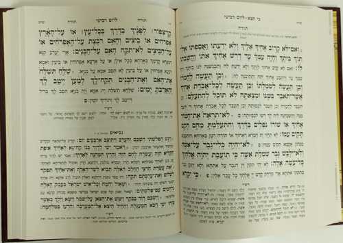 חק לישראל היכלות ה