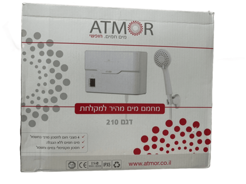חמם אטמור ATMOR מקורי 5.5KW למקלחת