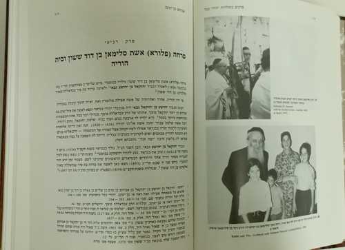 פרקים בתולדות יהודי בבל ב