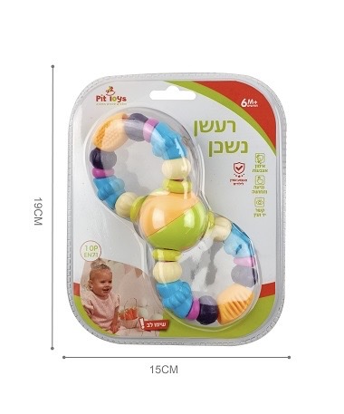 רעשן נשכן פיט טויס