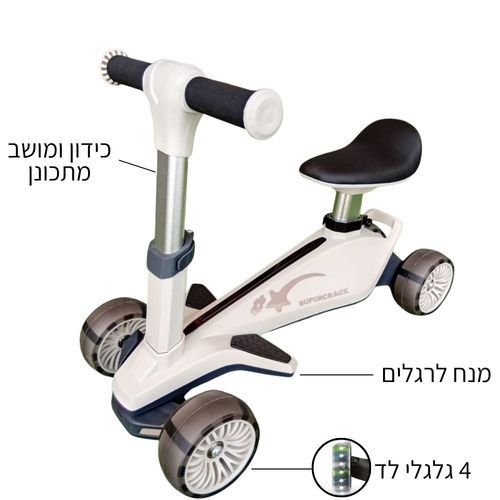 בימבה פורמולה 1: עם 4 גלגלי LED, כיסא וכידון מתכוונן, הטיית כידון חכמה - ורוד