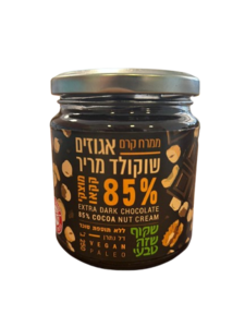 ממרח קרם אגוזים ושוקולד מריר