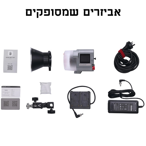 פנס LED מקצועי Amaran COB 60x S - יבואן רשמי