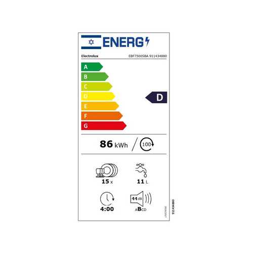 מדיח כלים רחב אינטגרלי 15 מע' כלים Electrolux EBF7500SBA