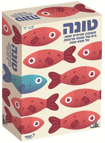 טונה – משחק קלפים ובלוף של תשובה אחת נכונה בים של 