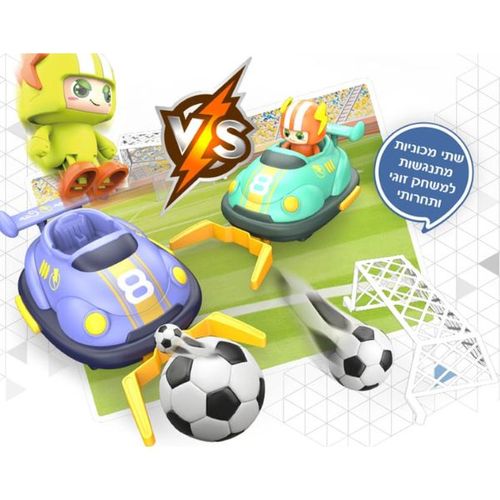 מכוניות מתנגשות על שלט משחקות כדורגל FOOTBAL BUMPERS