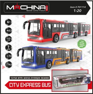 רכב שלט אוטובוס 46 ס"מ CITY EXPRESS BUS
