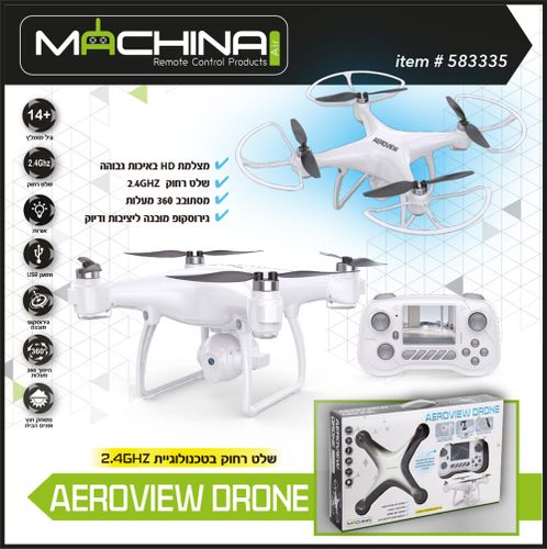   רחפן ג'ירוסקופי AEROVIEW DRONE עם מצלמת HD, שלט עצמאי עם מסך, אורות וטעינת USB MACHINA