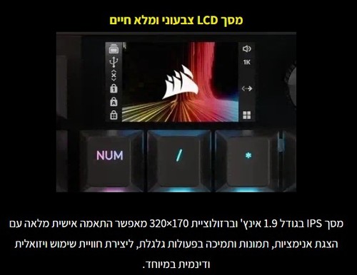 מקלדת גיימינג אלחוטית Corsair Vanguard 96 MLX Plasma