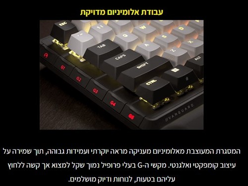 מקלדת גיימינג אלחוטית Corsair Vanguard 96 MLX Plasma