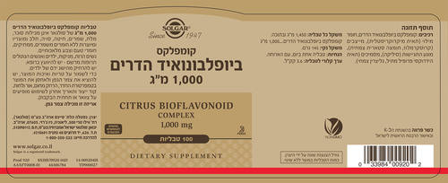 ביופלבונואיד הדרים 1000 מ״ג | 100 טבליות | סולגאר - SOLGAR 