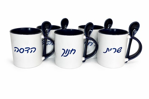 ספל עם שם / ספל ממותג