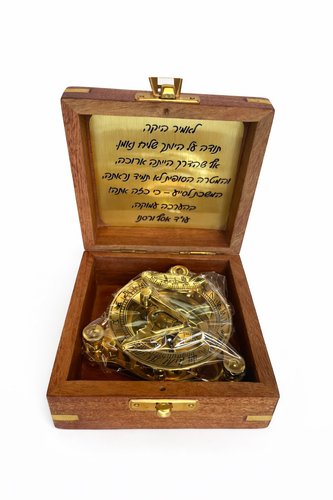 מצפן נלסון עם הקדשה אישית
