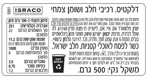 קומבי בסגנון גבינת פטה מעודנת 500 גרם FLECHARD