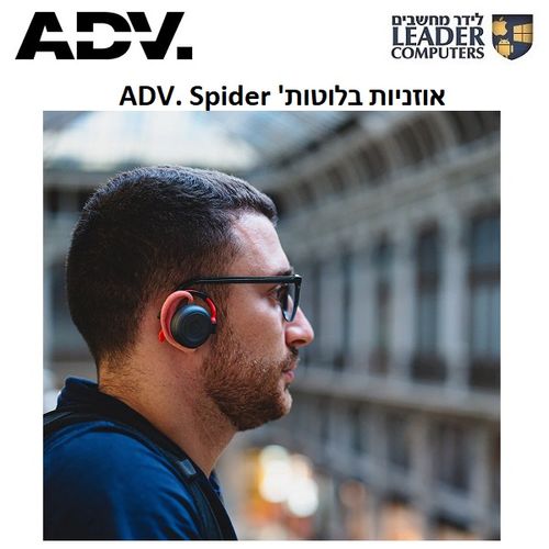 אוזניות בלוטות' על האוזן ADV. Spider אוזניות מתצוגה!