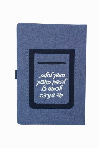 מחברת עסקים עם תא לנייד, מקום לעט ולכרטיסי ביקור