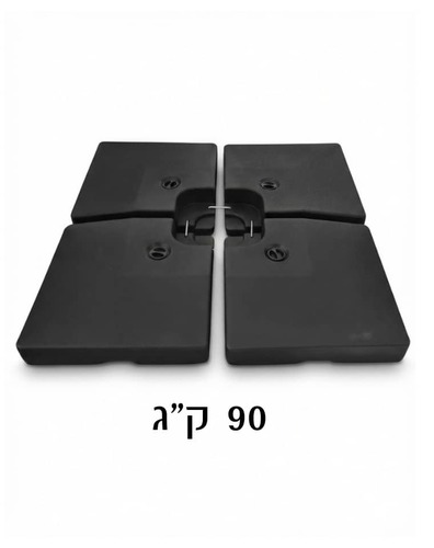 בסיס לשמשיות למילוי במים
