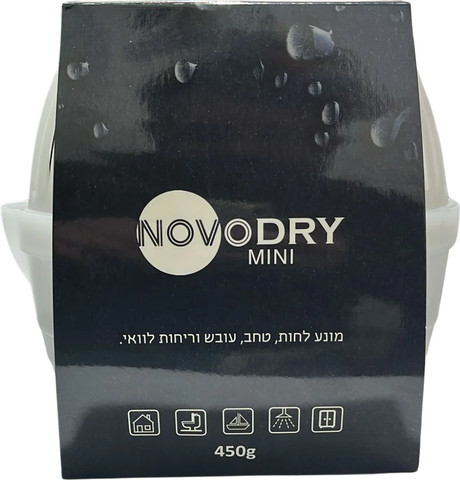 מתקן סופג לחות, כולל מילוי 450 גרם, מניעת ריחות ועובש, מיכל המילוי מספיק עד 3 חודשים