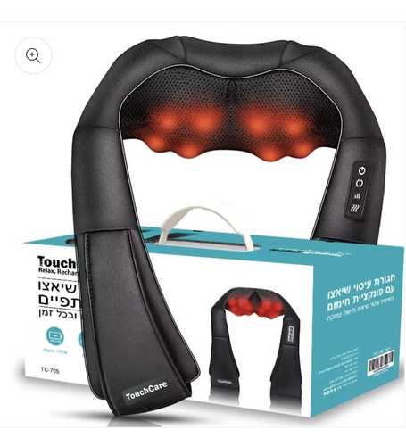 חגורת עיסוי שיאצו | TouchCare RelaxPro