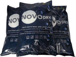 מארז 3 סופגי לחות למילוי חוזר, סה"כ 1,350 גרם, מונע עובש ומעניק פיתרון מושלם ללחות בבית