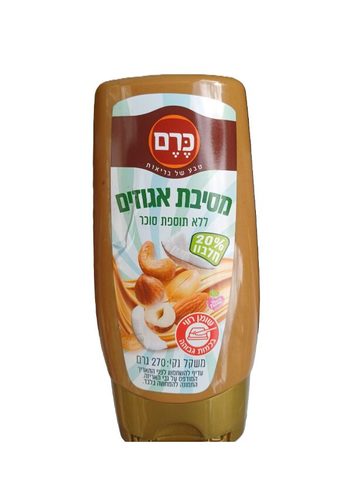מסיבת אגוזים בבקבוק לחיץ