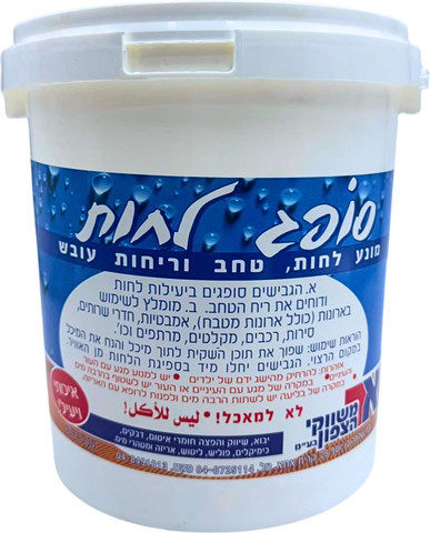סופג לחות 4 ק