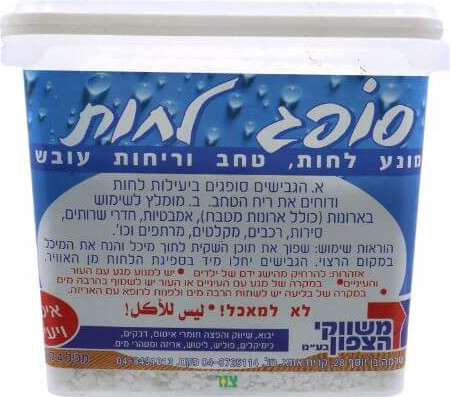 סופג לחות 4 ק