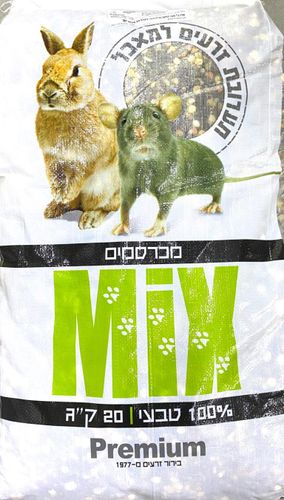 מ.ה תערובת מכרסמים מועשר 20 ק
