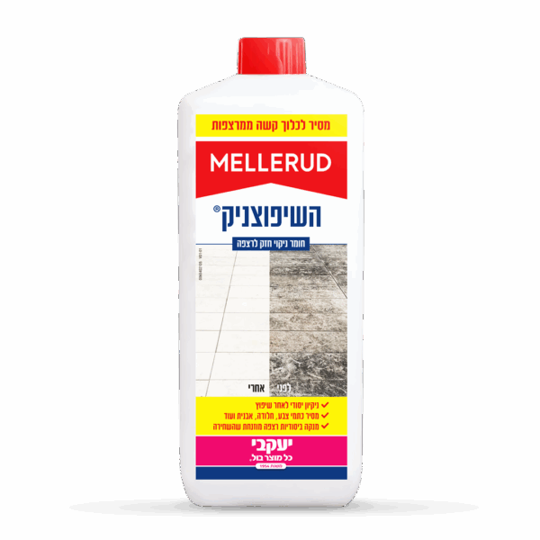 מלרוד – השיפוצניק לרצפות