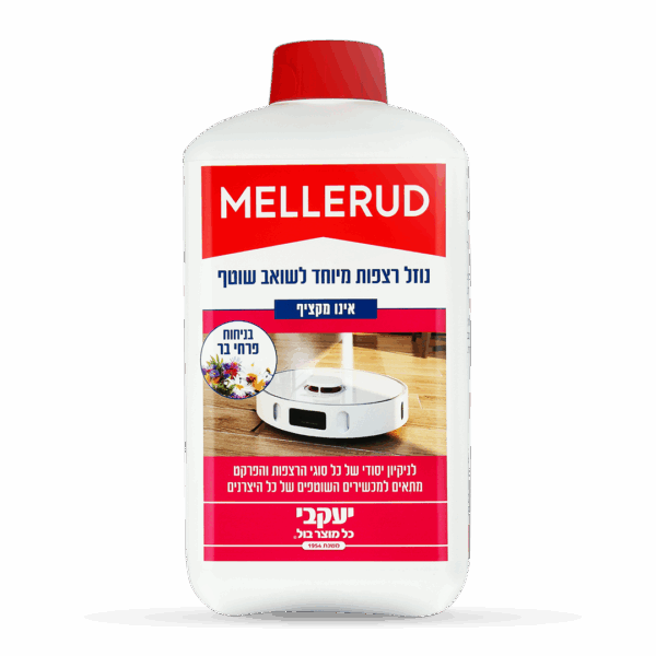 מלרוד – נוזל רצפות מיוחד לשואב שוטף