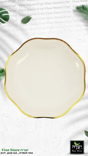 צלחת 10 פטל קרם פס זהב 10 יח'