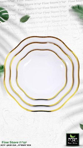 צלחת 7 פטל לבן ופס זהב 10 יח'