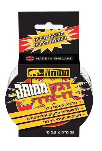 דבק דו-צדדי 25 מ