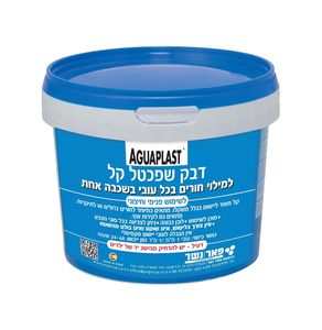 דבק שפכטל קל 4 קילו AGUAPLAST