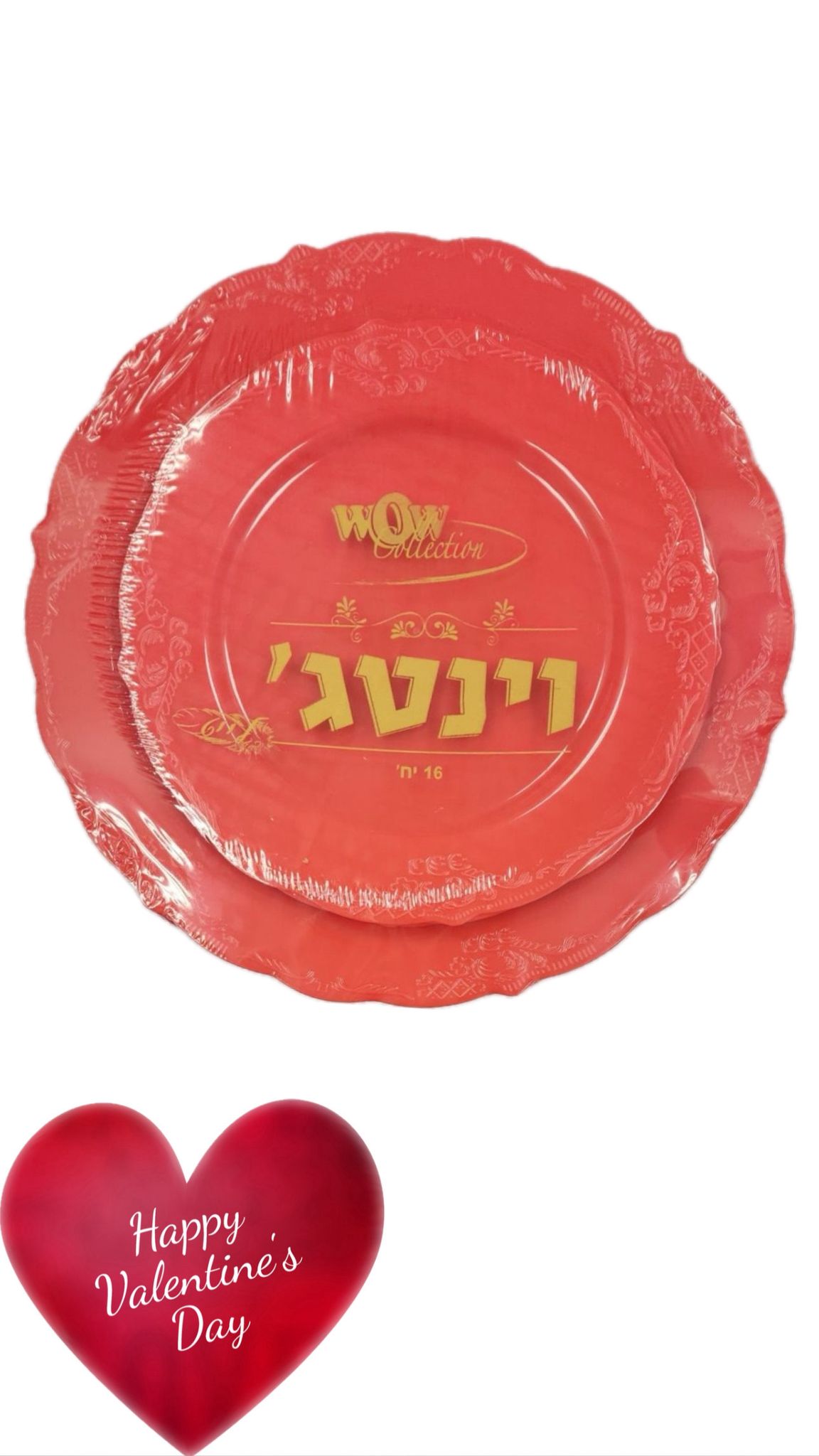 סט צלחות וינטג