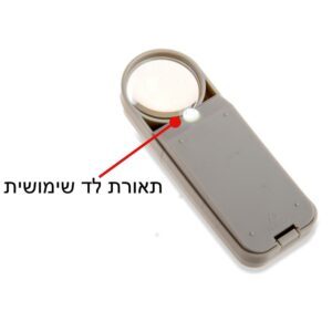 זכוכית מגדלת קומפקטית 7X SV-70 -CARSON