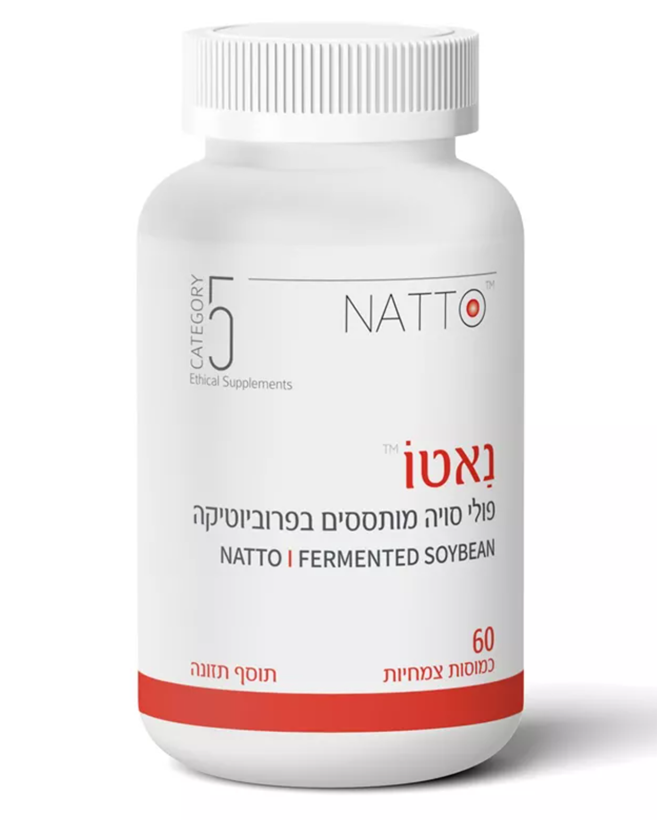 נאטו - פולי סויה מותססים בפרוביוטיקה 60 כמוסות צמחיות 
