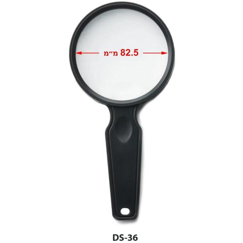 זכוכית מגדלת ארגונומית 4.5X + 2X DS-36 - CARSON