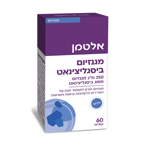 מגנזיום ביסגליצינאט 250 מ