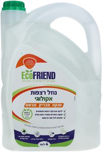 נוזל רצפות אקולוגי 4 ליטר אקופרנד