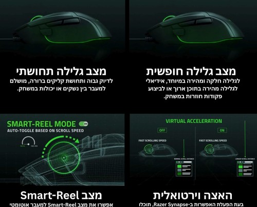עכבר גיימינג ארגונומי חוטי Razer Basilisk V3