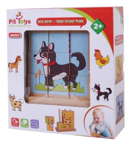 פאזל קוביה עומד חיות בית פיט טויס