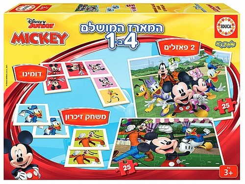 המארז המושלם - מיקי מאוס
