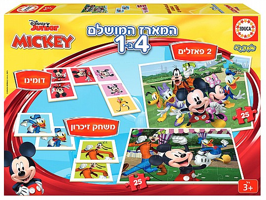 המארז המושלם - מיקי מאוס
