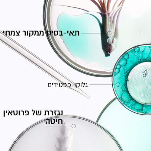 שמפו לשיער פגום מאוד טרפיסט מסדרת רזיסטנס 250 מ