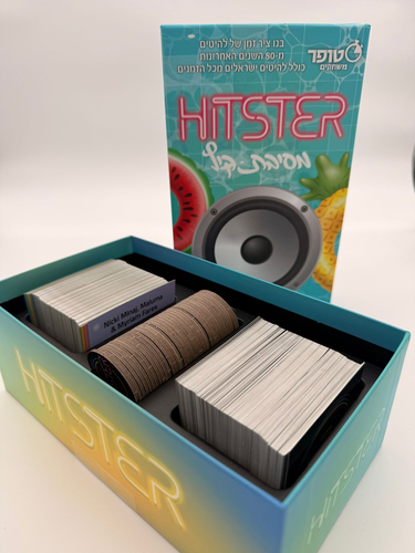 היטסטר Hitster – מסיבת קיץ: משחק המסיבות המוזיקלי שמרים את האווירה 2