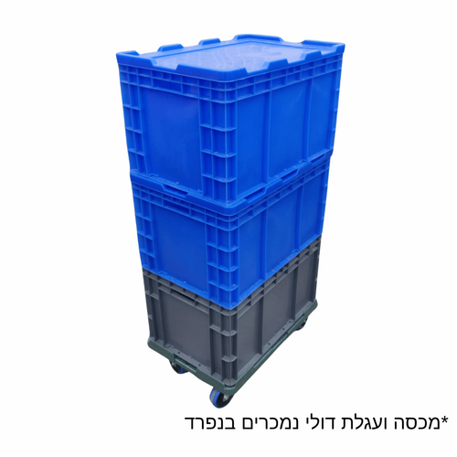 ארגז תעשייתי G-4634 60*40*34
