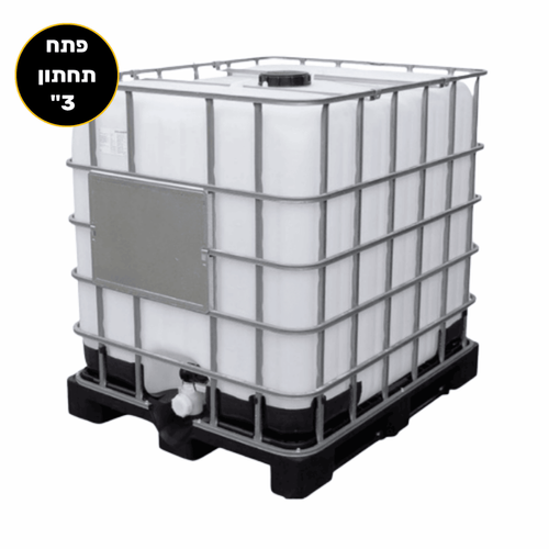 מיכל 1000 ליטר (קוביית IBC) שטוף  - 3 צול מיכל מים 120*100*h115