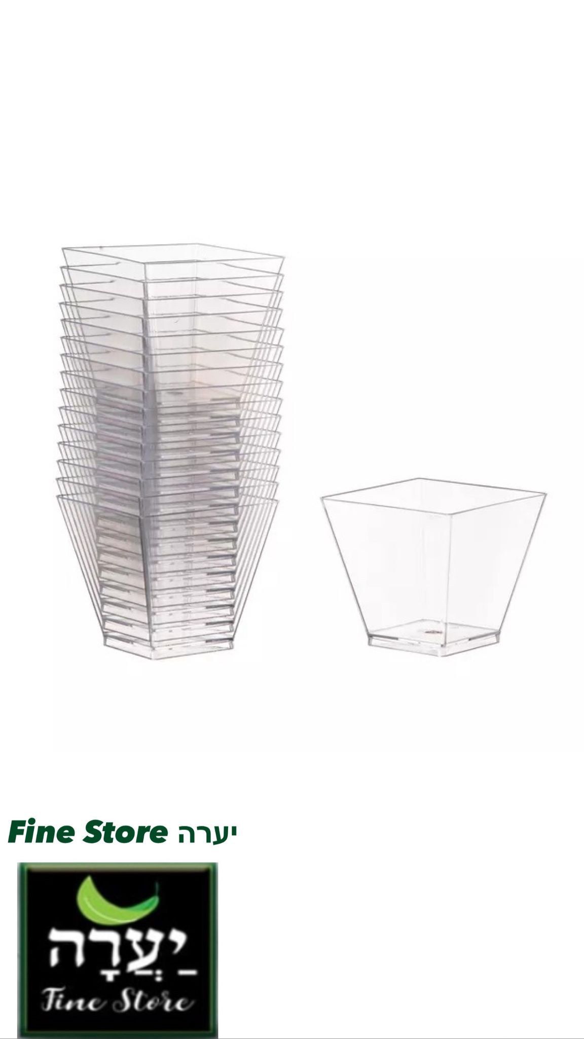 חבילת 30 כוסות קינוחים מרובעות- 65 מ"ל 2.3 OZ
