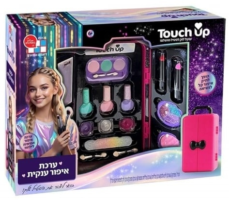 טאץ' אפ Touch Up: סט איפור גדול לילדים (בטוח לשימוש) במזוודה קשיחה 19 אביזרים 2